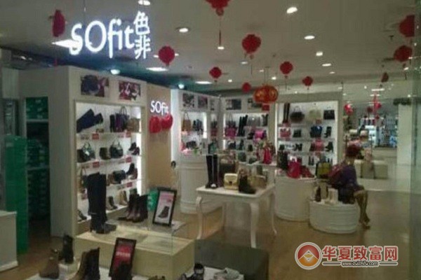 色非女鞋加盟
